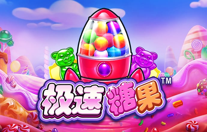 盈嘉体育下载