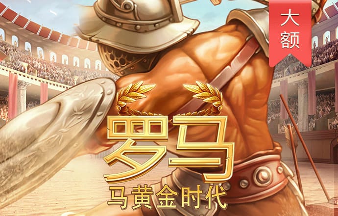 球王会网页登录入口
